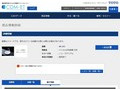 品番・商品名検索結果 | TOTO:COM-ET [コメット] 建築専門家向けサイト