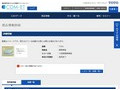 品番・商品名検索結果 | TOTO:COM-ET [コメット] 建築専門家向けサイト