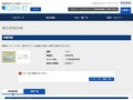 品番・商品名検索結果 | TOTO:COM-ET [コメット] 建築専門家向けサイト