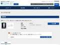 品番・商品名検索結果 | TOTO:COM-ET [コメット] 建築専門家向けサイト