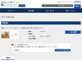 品番・商品名検索結果 | TOTO:COM-ET [コメット] 建築専門家向けサイト