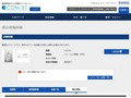 品番・商品名検索結果 | TOTO:COM-ET [コメット] 建築専門家向けサイト