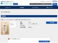 品番・商品名検索結果 | TOTO:COM-ET [コメット] 建築専門家向けサイト