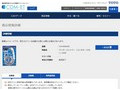 品番・商品名検索結果 | TOTO:COM-ET [コメット] 建築専門家向けサイト