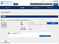 品番・商品名検索結果 | TOTO:COM-ET [コメット] 建築専門家向けサイト