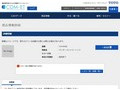 品番・商品名検索結果 | TOTO:COM-ET [コメット] 建築専門家向けサイト