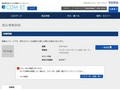 品番・商品名検索結果 | TOTO:COM-ET [コメット] 建築専門家向けサイト