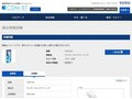 品番・商品名検索結果 | TOTO:COM-ET [コメット] 建築専門家向けサイト