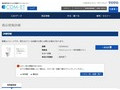 品番・商品名検索結果 | TOTO:COM-ET [コメット] 建築専門家向けサイト