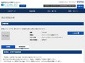 品番・商品名検索結果 | TOTO:COM-ET [コメット] 建築専門家向けサイト