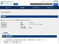 品番・商品名検索結果 | TOTO:COM-ET [コメット] 建築専門家向けサイト