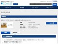 品番・商品名検索結果 | TOTO:COM-ET [コメット] 建築専門家向けサイト