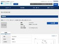 品番・商品名検索結果 | TOTO:COM-ET [コメット] 建築専門家向けサイト