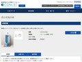 品番・商品名検索結果 | TOTO:COM-ET [コメット] 建築専門家向けサイト