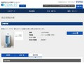 品番・商品名検索結果 | TOTO:COM-ET [コメット] 建築専門家向けサイト