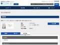 品番・商品名検索結果 | TOTO:COM-ET [コメット] 建築専門家向けサイト