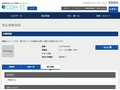 品番・商品名検索結果 | TOTO:COM-ET [コメット] 建築専門家向けサイト