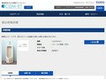 品番・商品名検索結果 | TOTO:COM-ET [コメット] 建築専門家向けサイト