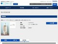品番・商品名検索結果 | TOTO:COM-ET [コメット] 建築専門家向けサイト