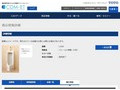 品番・商品名検索結果 | TOTO:COM-ET [コメット] 建築専門家向けサイト