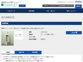 品番・商品名検索結果 | TOTO:COM-ET [コメット] 建築専門家向けサイト