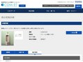 品番・商品名検索結果 | TOTO:COM-ET [コメット] 建築専門家向けサイト