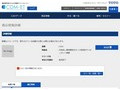 品番・商品名検索結果 | TOTO:COM-ET [コメット] 建築専門家向けサイト