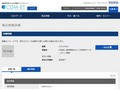 品番・商品名検索結果 | TOTO:COM-ET [コメット] 建築専門家向けサイト