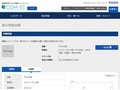 品番・商品名検索結果 | TOTO:COM-ET [コメット] 建築専門家向けサイト