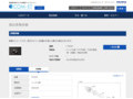 品番・商品名検索結果 | TOTO:COM-ET [コメット] 建築専門家向けサイト