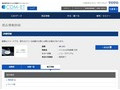 品番・商品名検索結果 | TOTO:COM-ET [コメット] 建築専門家向けサイト