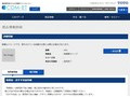 品番・商品名検索結果 | TOTO:COM-ET [コメット] 建築専門家向けサイト