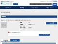 品番・商品名検索結果 | TOTO:COM-ET [コメット] 建築専門家向けサイト