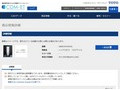品番・商品名検索結果 | TOTO:COM-ET [コメット] 建築専門家向けサイト