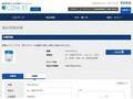 品番・商品名検索結果 | TOTO:COM-ET [コメット] 建築専門家向けサイト