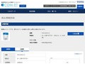 品番・商品名検索結果 | TOTO:COM-ET [コメット] 建築専門家向けサイト