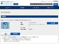 品番・商品名検索結果 | TOTO:COM-ET [コメット] 建築専門家向けサイト