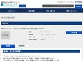 品番・商品名検索結果 | TOTO:COM-ET [コメット] 建築専門家向けサイト