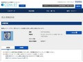 品番・商品名検索結果 | TOTO:COM-ET [コメット] 建築専門家向けサイト