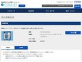 品番・商品名検索結果 | TOTO:COM-ET [コメット] 建築専門家向けサイト
