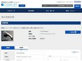 品番・商品名検索結果 | TOTO:COM-ET [コメット] 建築専門家向けサイト