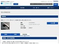 品番・商品名検索結果 | TOTO:COM-ET [コメット] 建築専門家向けサイト