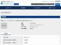 品番・商品名検索結果 | TOTO:COM-ET [コメット] 建築専門家向けサイト