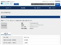 品番・商品名検索結果 | TOTO:COM-ET [コメット] 建築専門家向けサイト