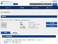 品番・商品名検索結果 | TOTO:COM-ET [コメット] 建築専門家向けサイト