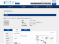 品番・商品名検索結果 | TOTO:COM-ET [コメット] 建築専門家向けサイト
