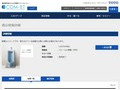 品番・商品名検索結果 | TOTO:COM-ET [コメット] 建築専門家向けサイト