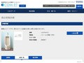 品番・商品名検索結果 | TOTO:COM-ET [コメット] 建築専門家向けサイト