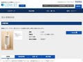 品番・商品名検索結果 | TOTO:COM-ET [コメット] 建築専門家向けサイト
