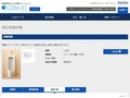 品番・商品名検索結果 | TOTO:COM-ET [コメット] 建築専門家向けサイト